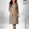 Deeptex  Exotic Vol 6 Kantha Cotton Wholesale Kurti With Pant Catalog